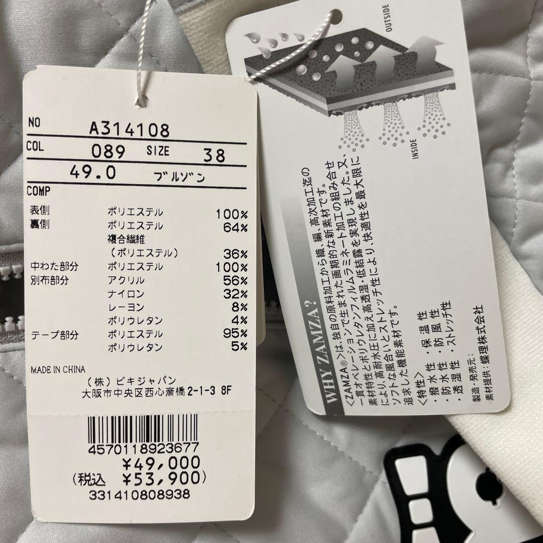新品 アルチビオ 中綿ブルゾン 38