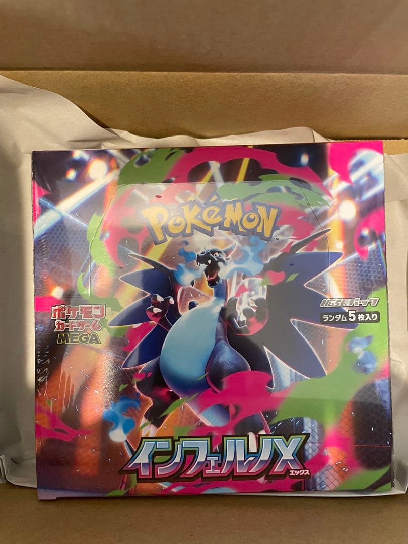 ポケモンカードゲームインフェルノX 1BOX[シュリンク付き]新品未開封