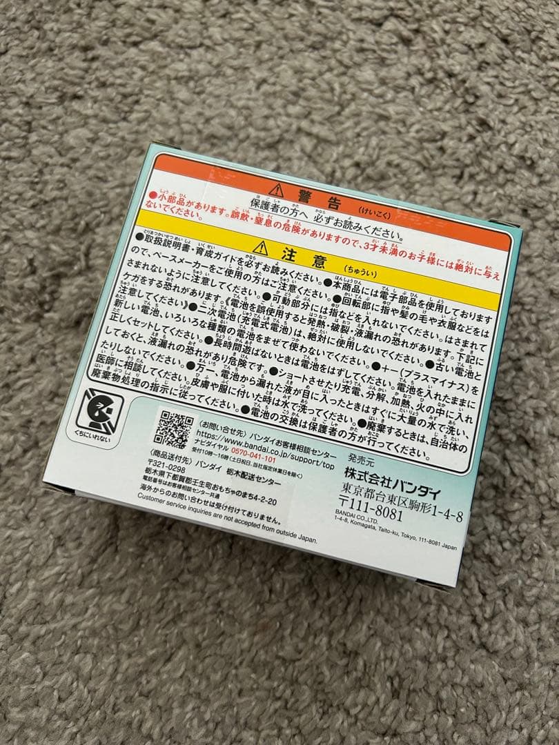 Tamagotchi Paradise フォレスト 新品未使用