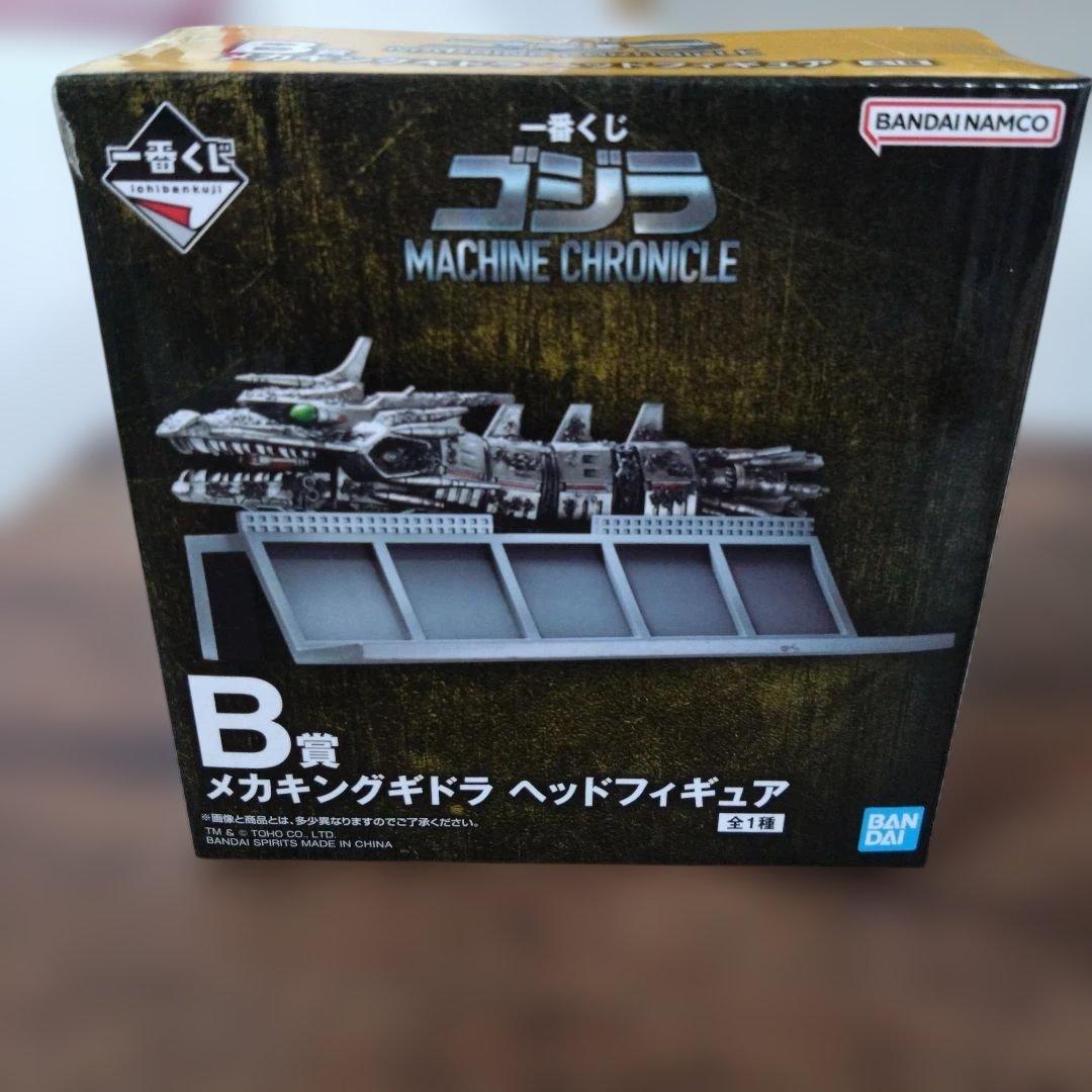 16点セット一番くじ メカゴジラ B C E F G 賞 まとめ売り
