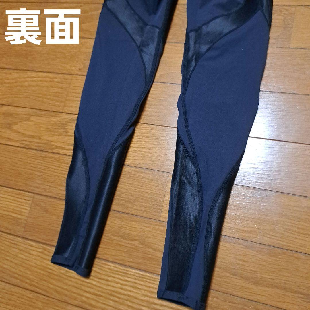 【美品】C3fit インパクトロングタイツ レディースＭサイズ