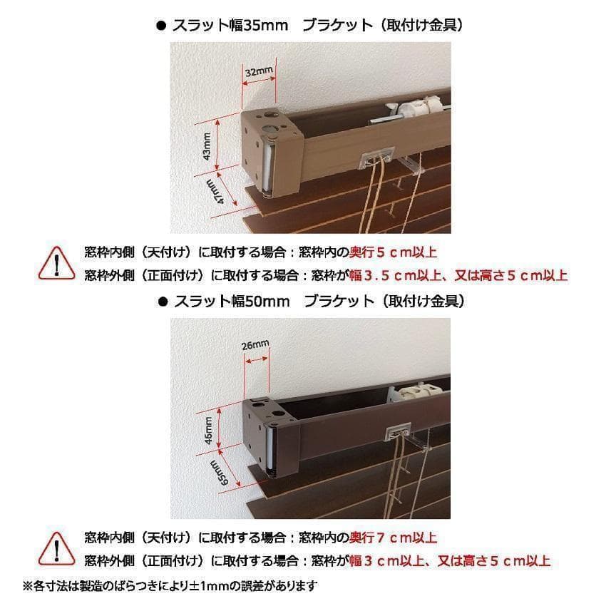 ゆうきだよ ウッドブラインド 羽根幅35mm 幅170cm×高100cm