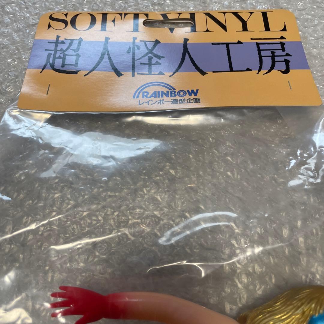 未開封　ヤゴゲルゲ　ソフビ　バロムワン
