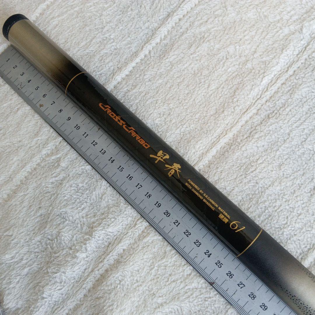 じ*も様 釣竿 Daiwa 早春 硬調 61