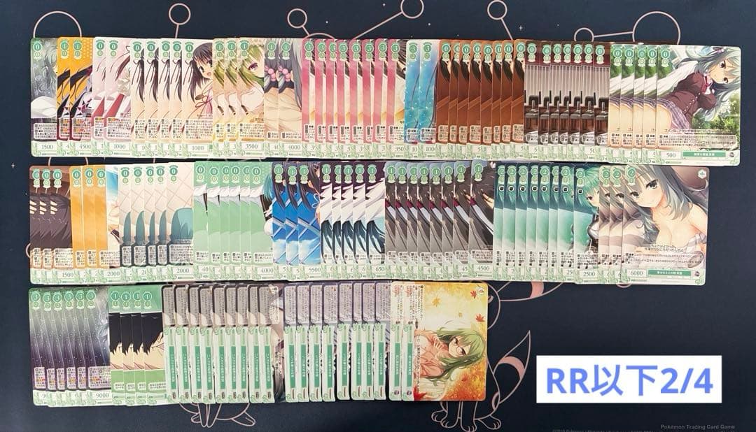 ゆずソフト ヴァイスシュヴァルツ ロゼ まとめ売り パラレル多数