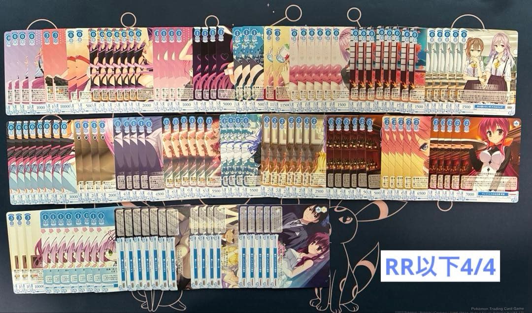 ゆずソフト ヴァイスシュヴァルツ ロゼ まとめ売り パラレル多数