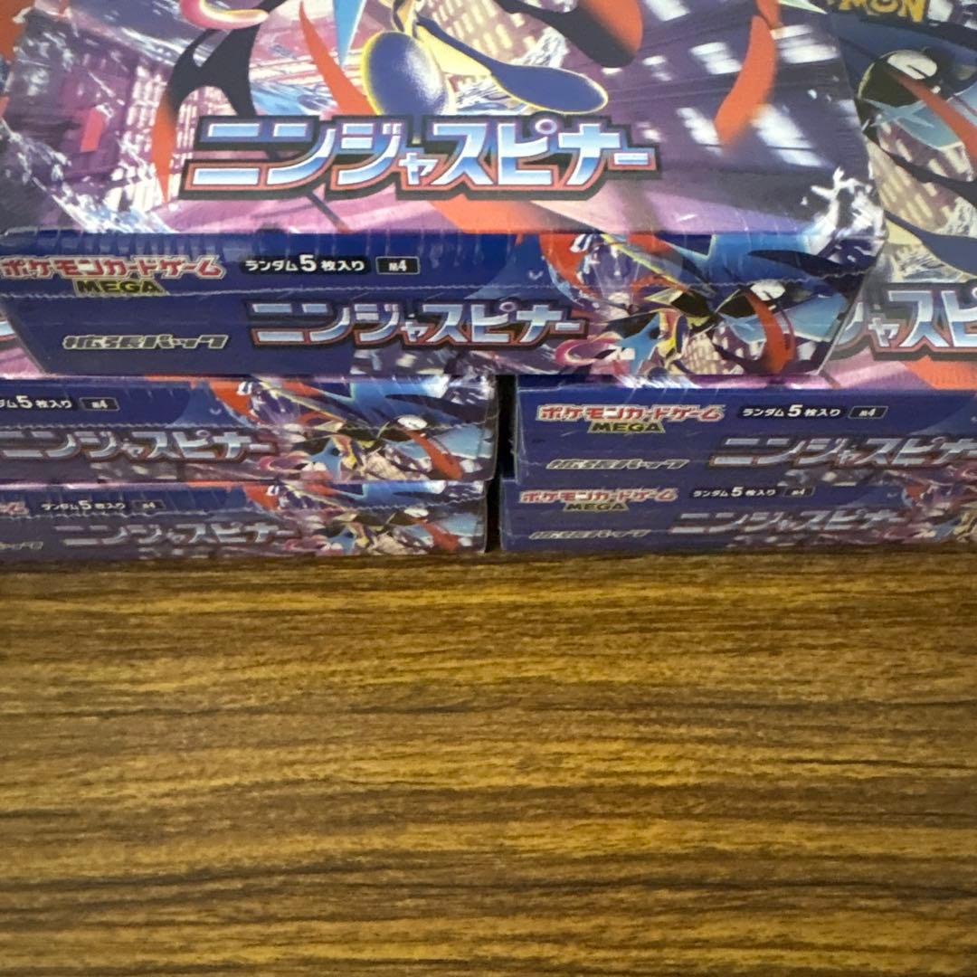 【シュリンク付】【新品未開封】ポケモンカードゲーム　ニンジャスピナー　5箱