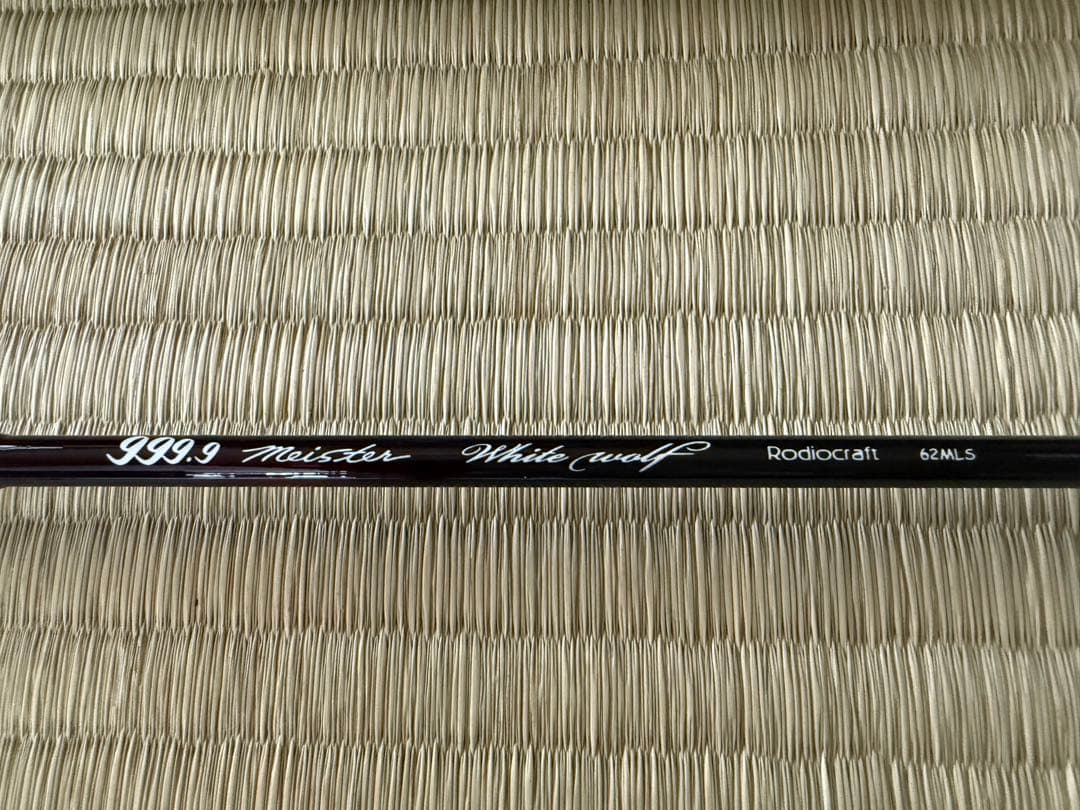 新品 ロデオクラフト ホワイトウルフ 62MLS
