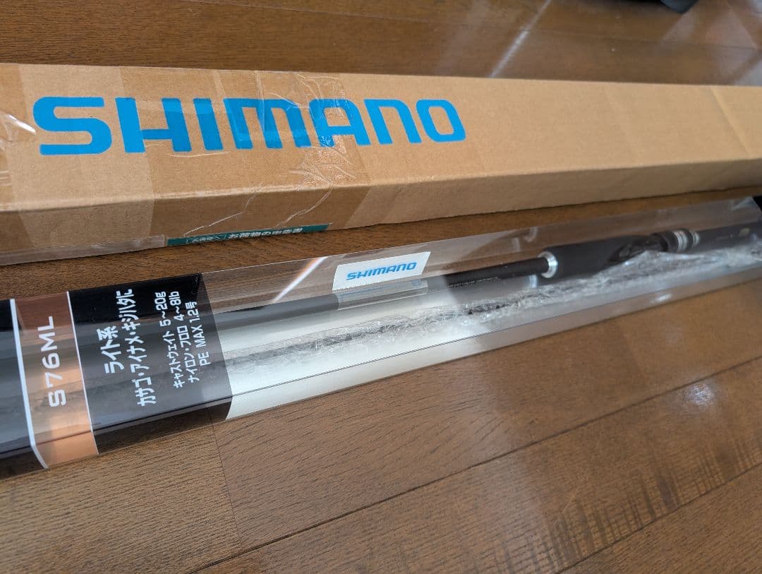 ロッド SHIMANO HARD ROCKER BB S76ML