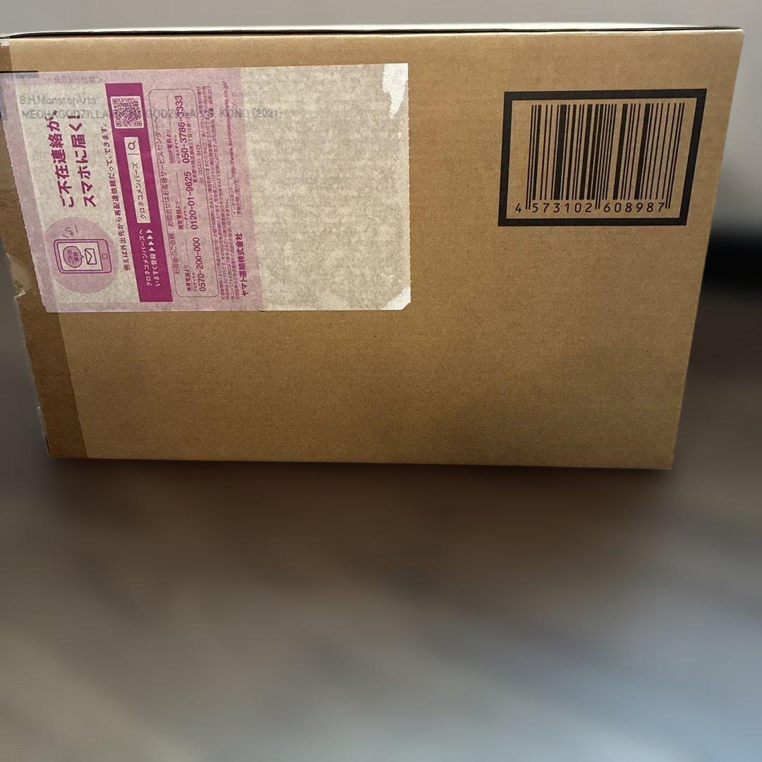 新品 S.H.モンスターアーツ　メカゴジラ2021 (未開封)
