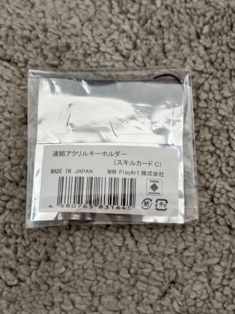 コンパス 非売品缶バッジ 鬼ヶ式うら