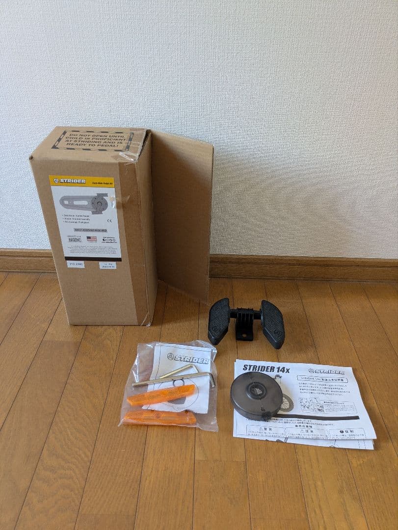 ぐでたま