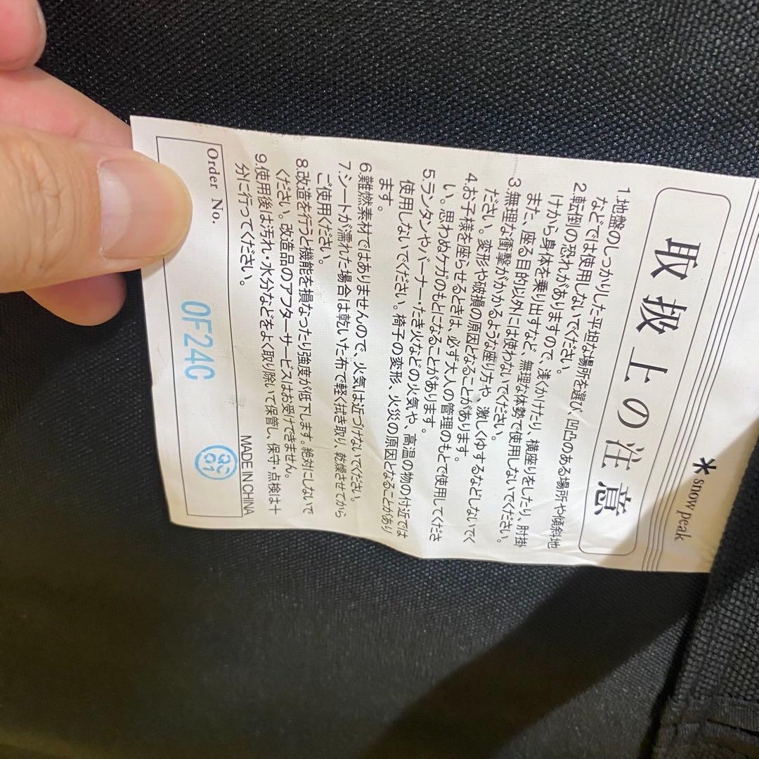 【希少・廃盤】美品 スノーピーク ローチェア30 オールブラック 限定モデル