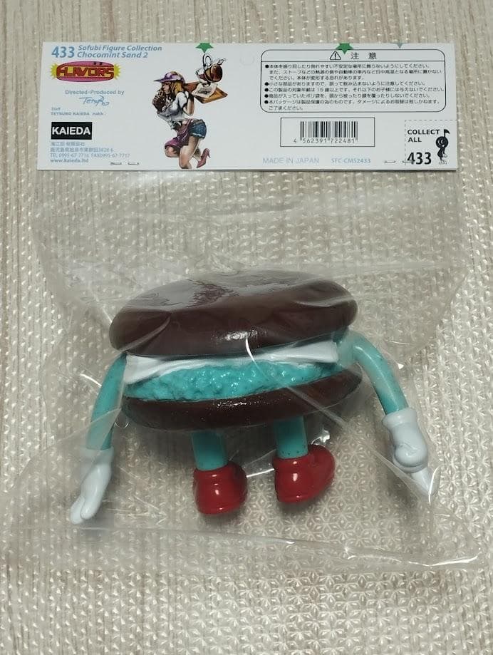 チョコミントサンド2 フレーバーズ FLAVORS 日本製ソフビ Kaieda