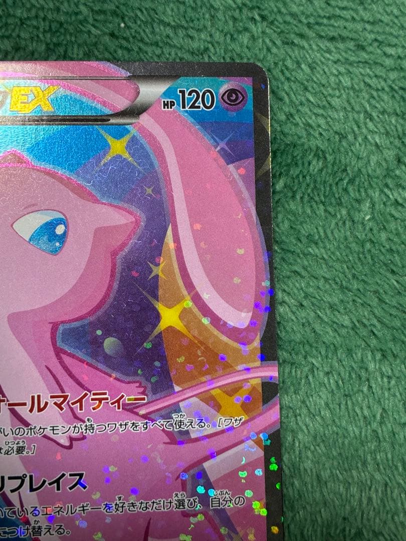 ミュウEX SR SC シャイニーコレクション 024/020