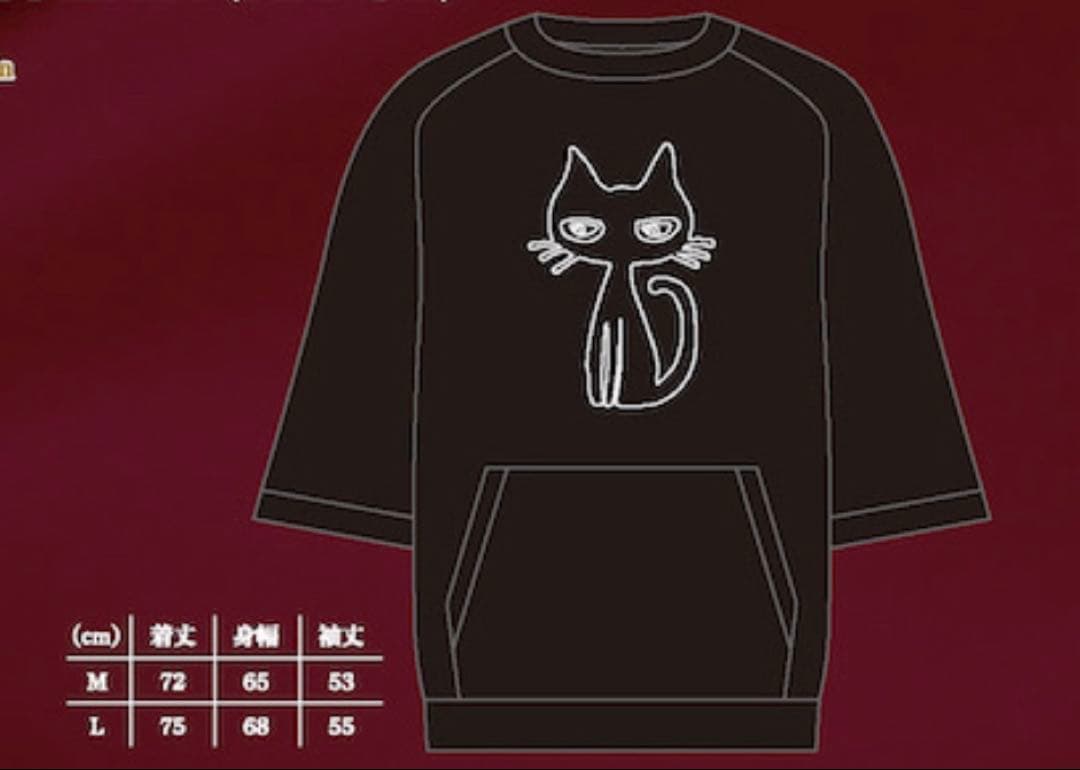 マホ♥️HYDE 黑ミサ 2023 LOUNGE WEAR トレーナー のみ