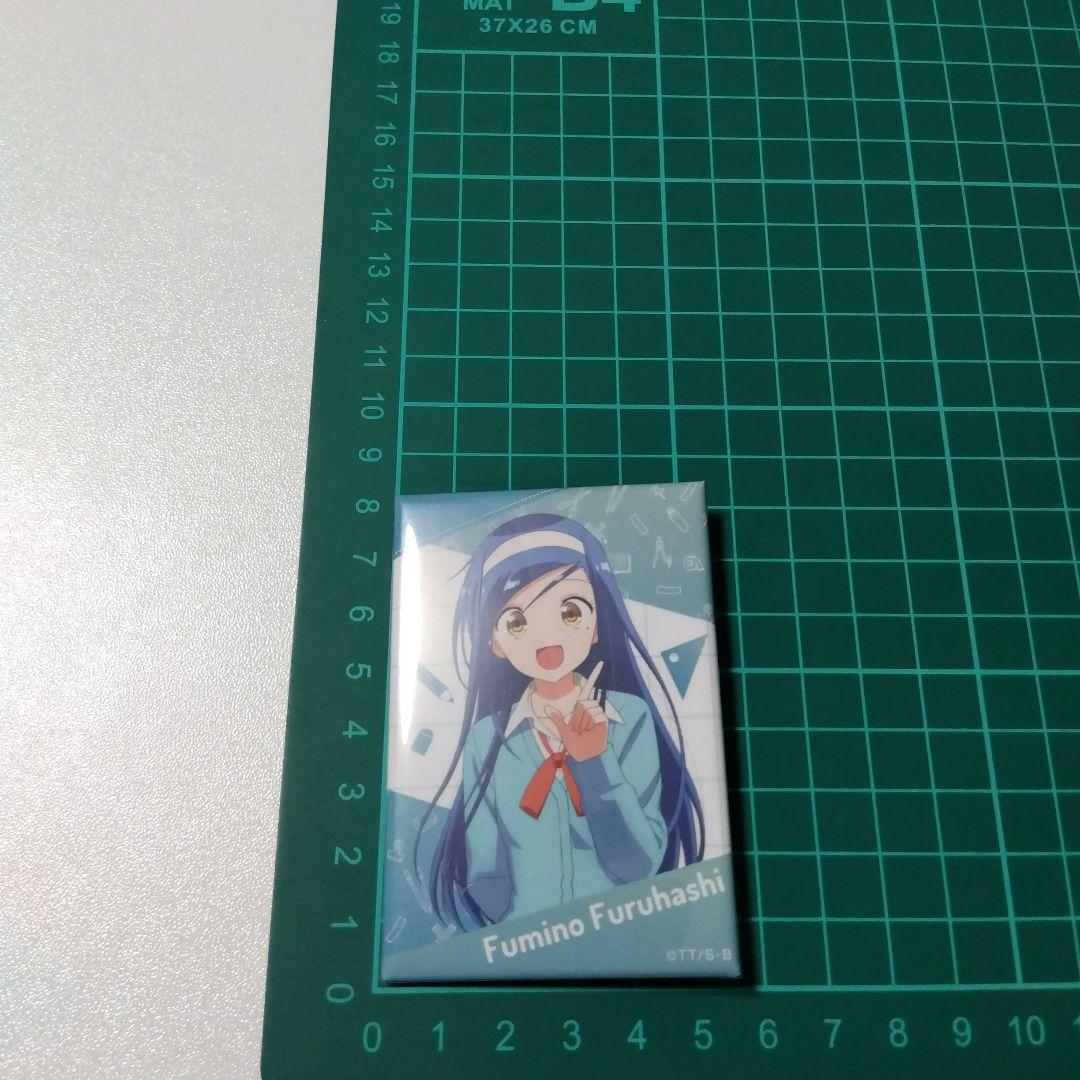 【ぼくたちは勉強ができない】古橋文乃 スクエアカンバッジ コンテンツシード