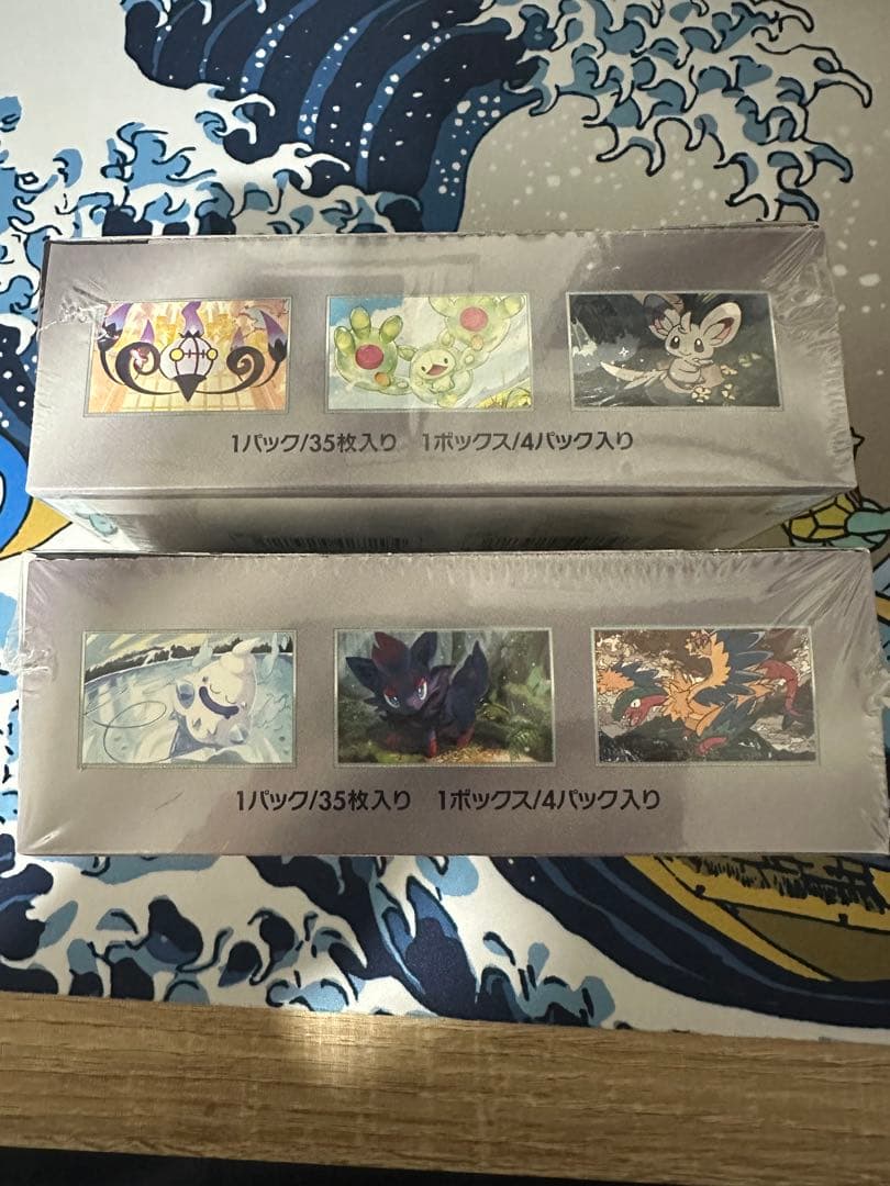 え*ん様 売り切り！ブラックボルト&ホワイトフレア　デラックス！シュリンク付きb