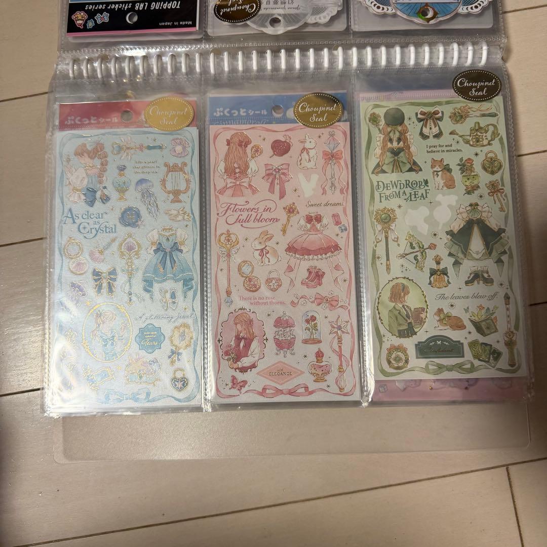 シール帳　完成版　バインダー