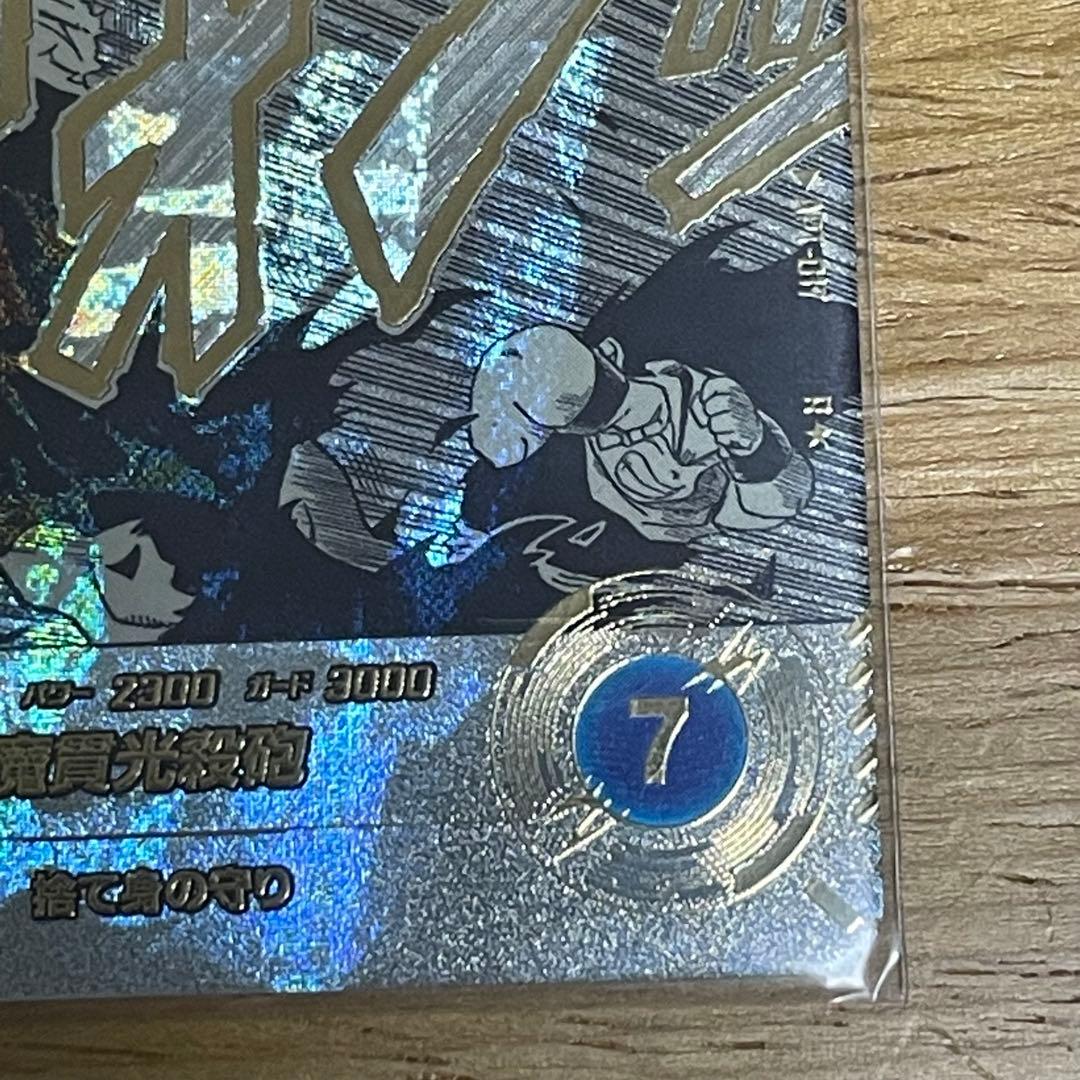 ドラゴンボールスーパーダイバーズ　ピッコロ パラレル　APT-017