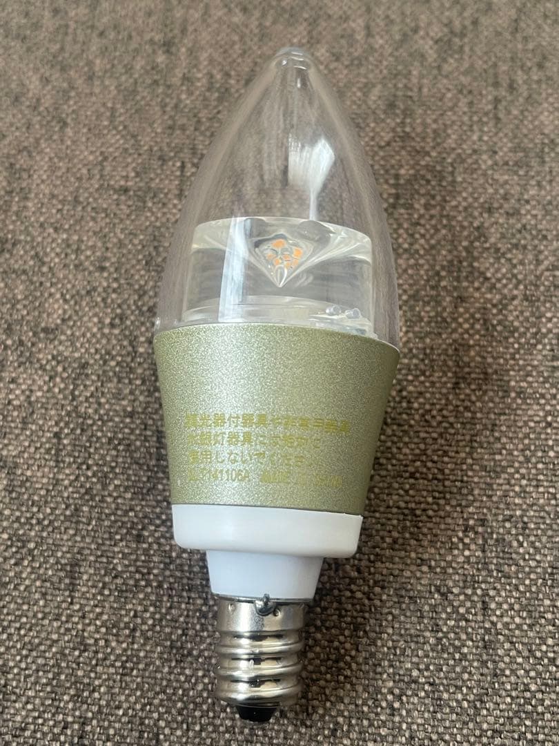 LED電球　LEDZ LAMP RAD426L シャンデリア電球　遠藤照明　電球