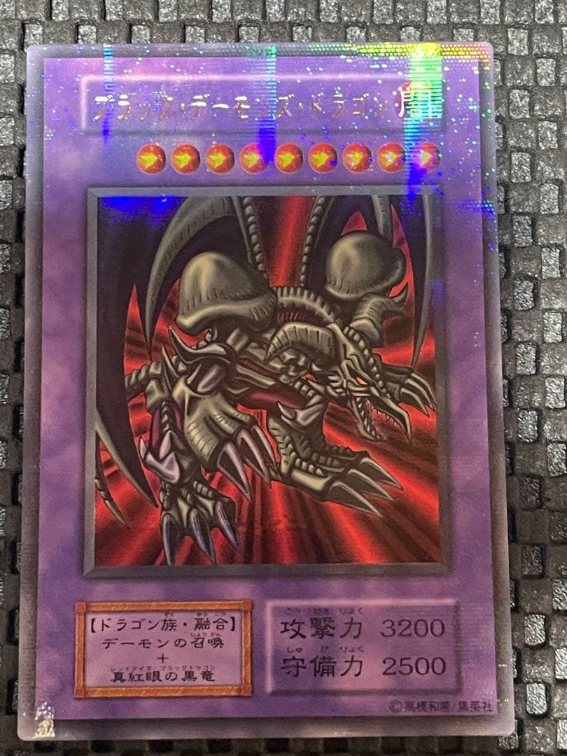 レッドアイズブラックドラゴン　デーモンの召喚　ブラックデーモンズドラゴン　3枚