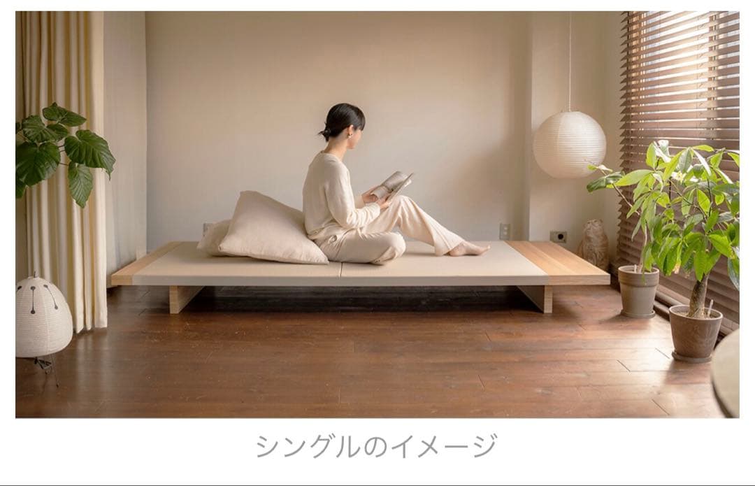 部屋を広くする家具 LIVING BED （旭川家具） シングル 畳ベッド