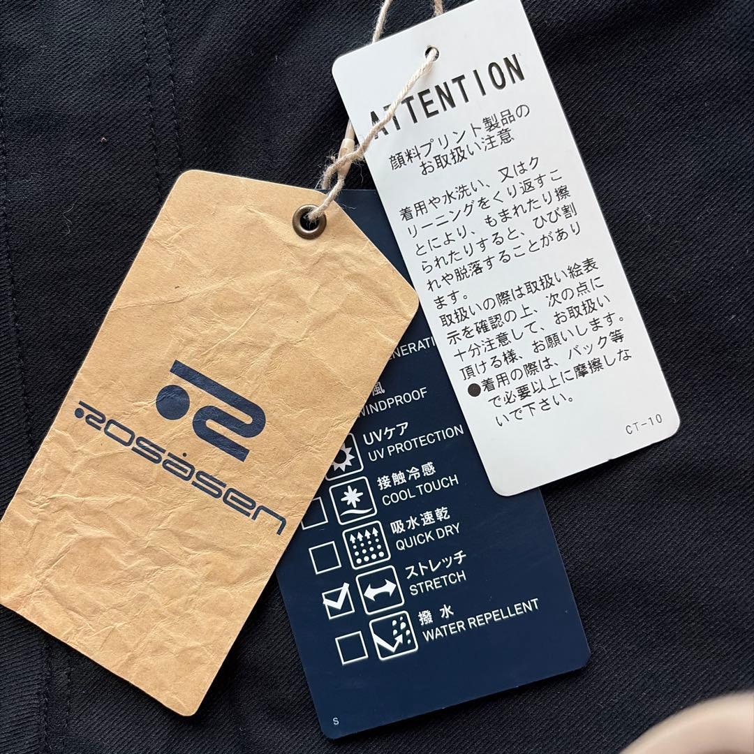 Rosasen メンズストレッチパンツ