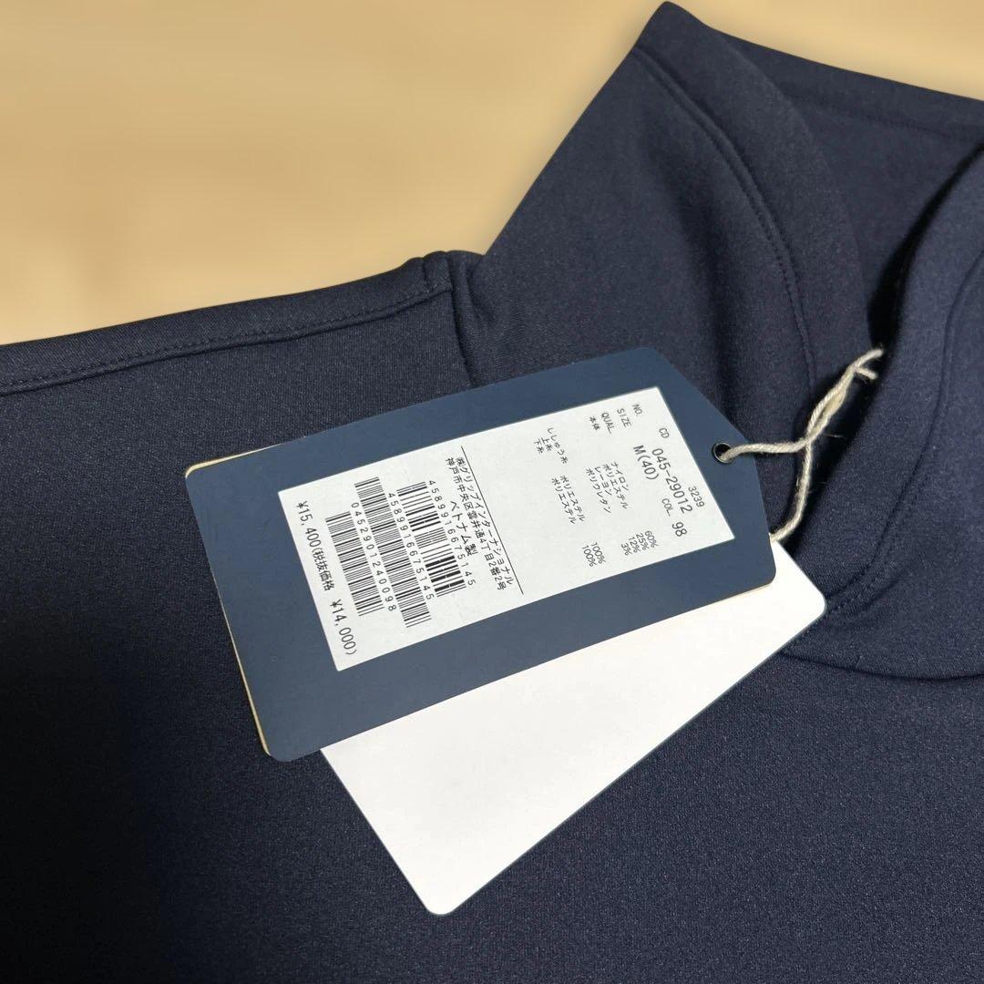 新品　ロサーセン　ラグウォームベアテンジク　裏起毛　プルオーバー　定15400円