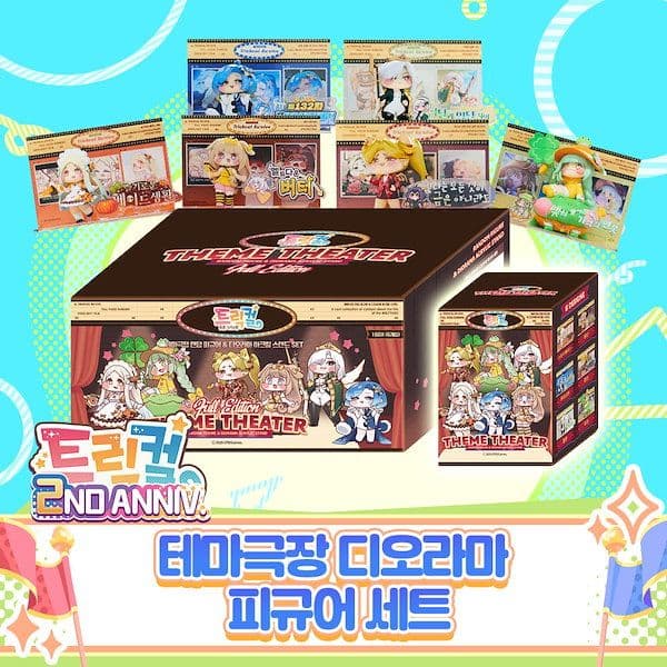 トリッカル ランダムテーマ劇場 ジオラマフィギュア アイシア