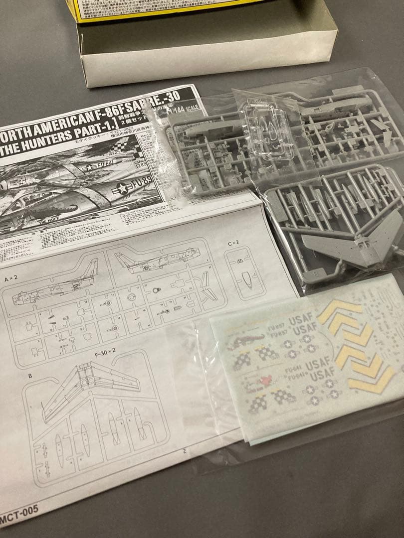 ア*ー様 モノクローム F-107A 川西式四発飛行艇 九七式大型飛行艇23型