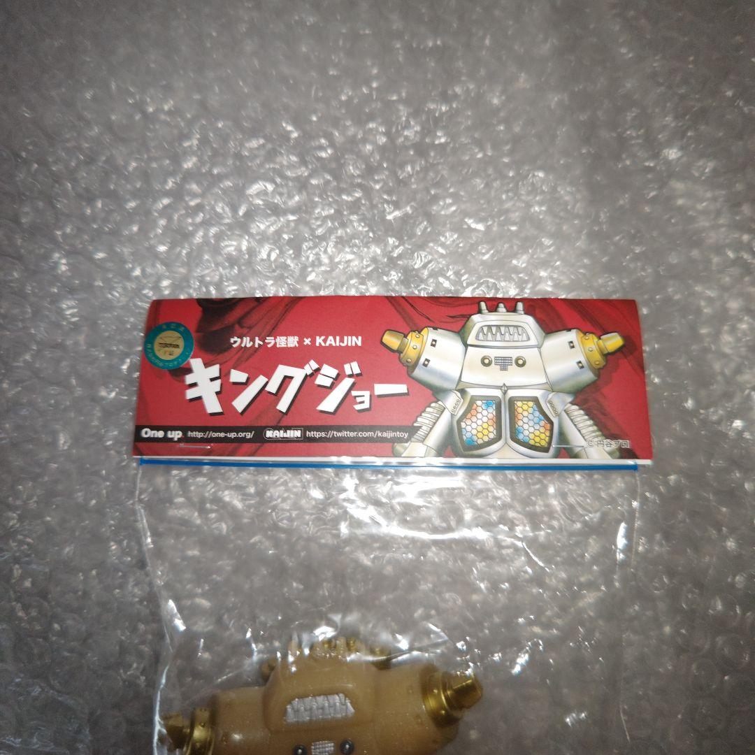 one up　ウルトラセブン　キングジョー　ソフビ