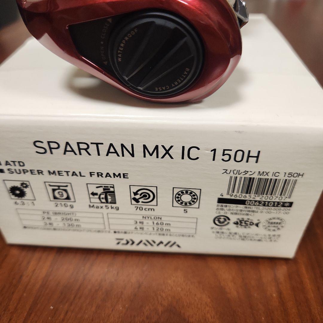 【美品】SPARTAN MX IC 150H 両軸リール