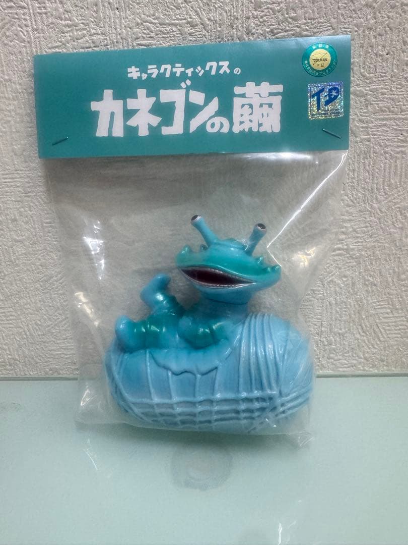 キャラクティックス　カネゴンの繭　トレフェス限定