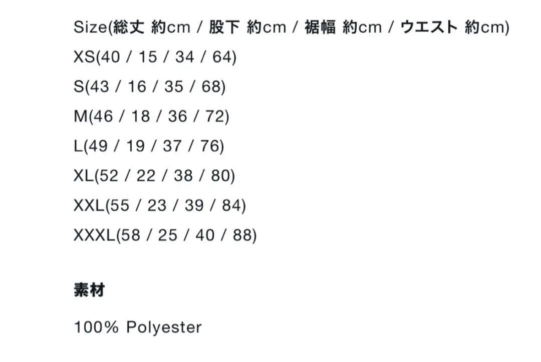 kakky　ボーラホリック　バスパン　S