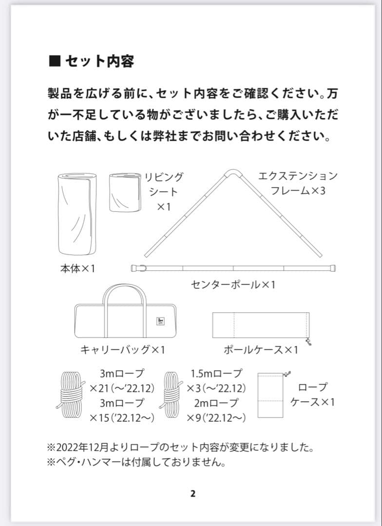 【一回のみ使用】ゼインアーツ　ゼクーM