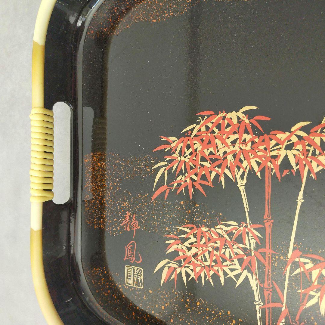 【未使用】高級新作漆器 日向 竹文様 長手盆 約49×33cm 持ち手付 箱付