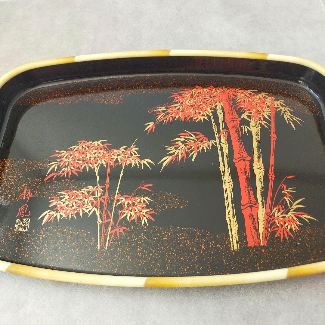 【未使用】高級新作漆器 日向 竹文様 長手盆 約49×33cm 持ち手付 箱付