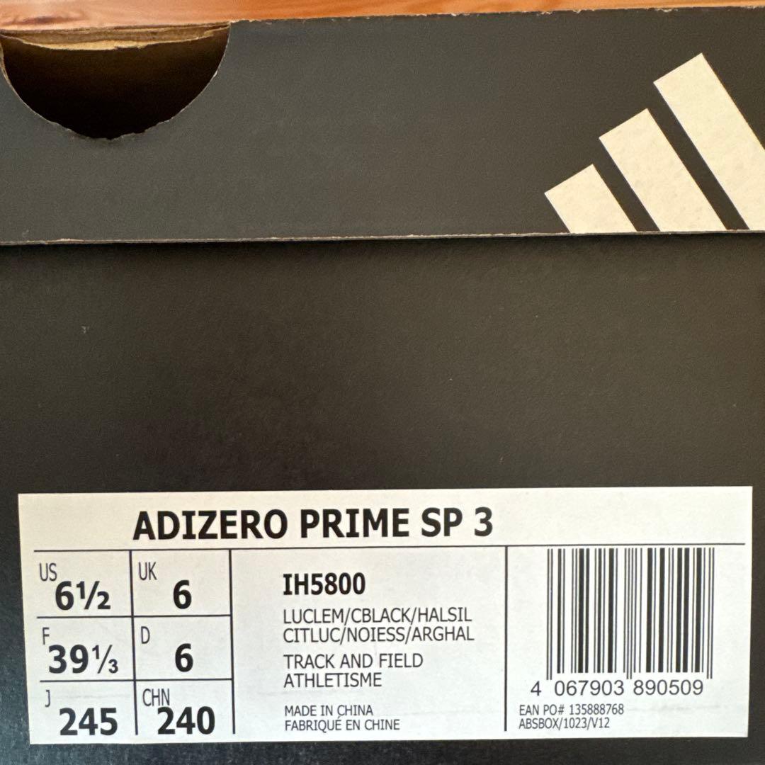 【adidas】アディゼロ プライム SP3 STRUNG 24.5cm
