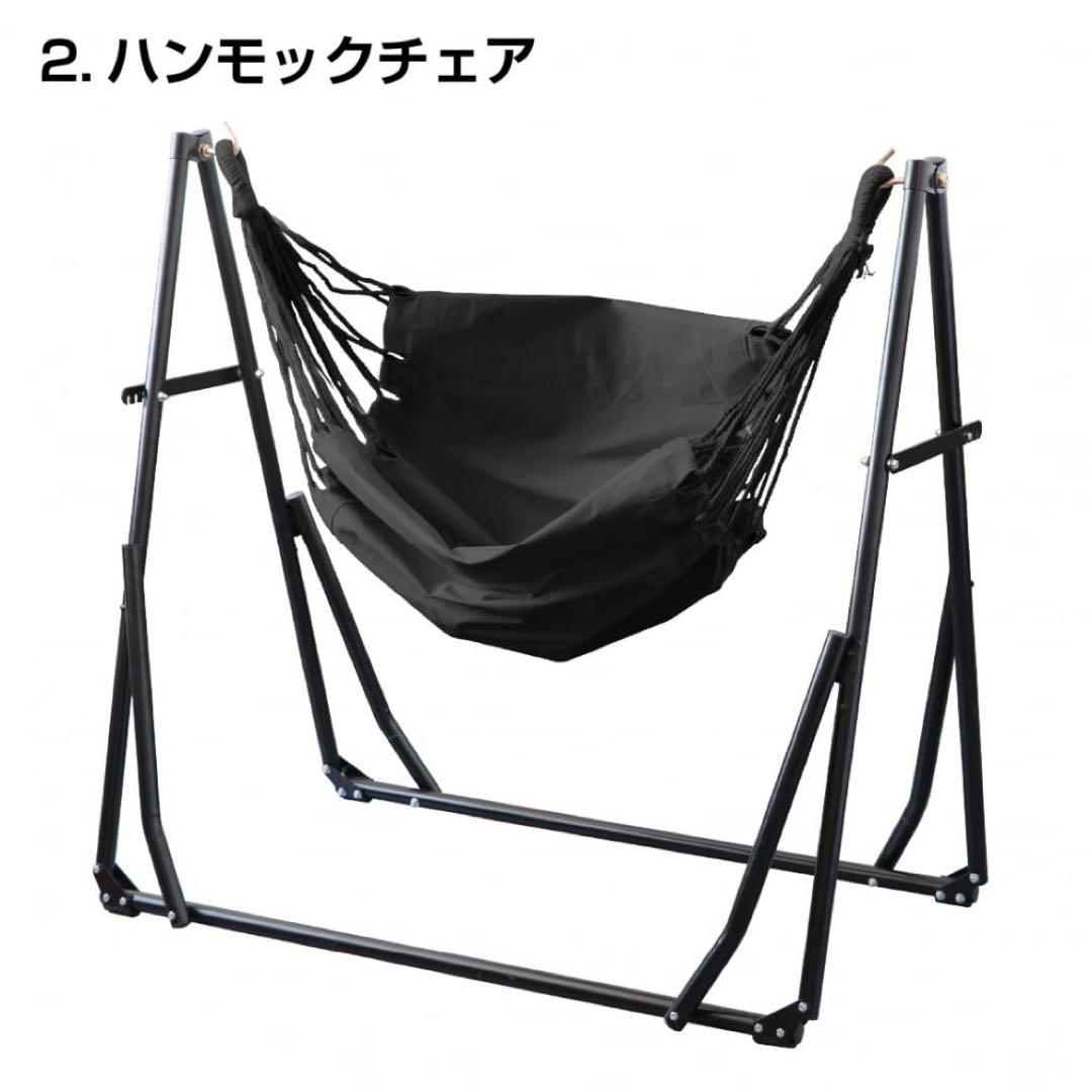 新品未使用　IGNIO イグニオ　3ウェイハンモック : ブラック