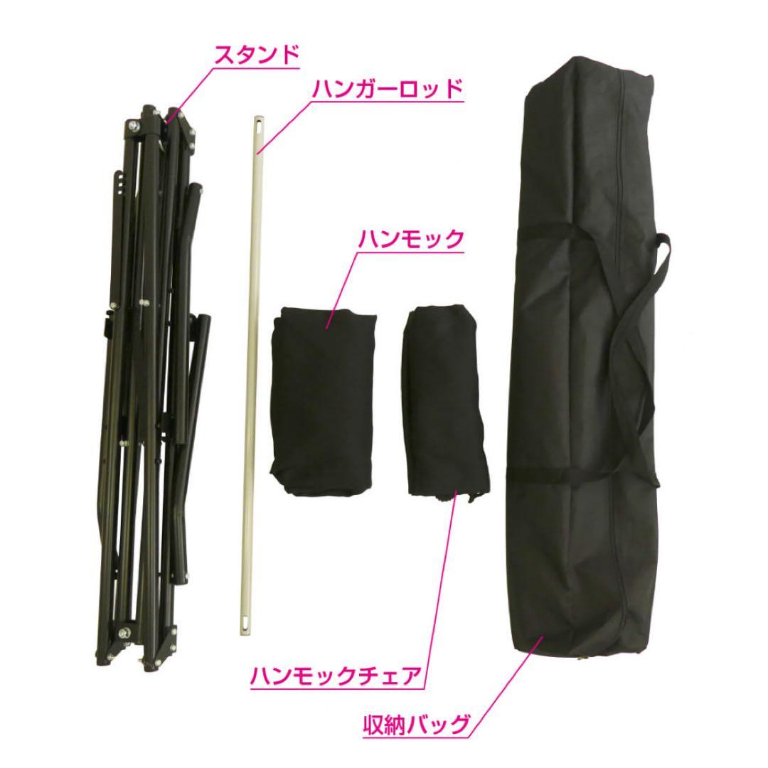 新品未使用　IGNIO イグニオ　3ウェイハンモック : ブラック
