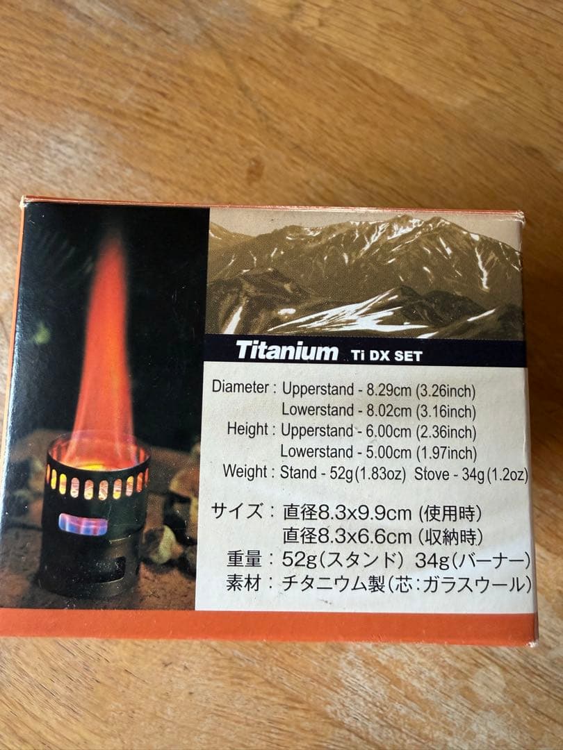 EVERNEW 【エバニュー】アルコールストーブ DXセット⭐︎おまけ付き