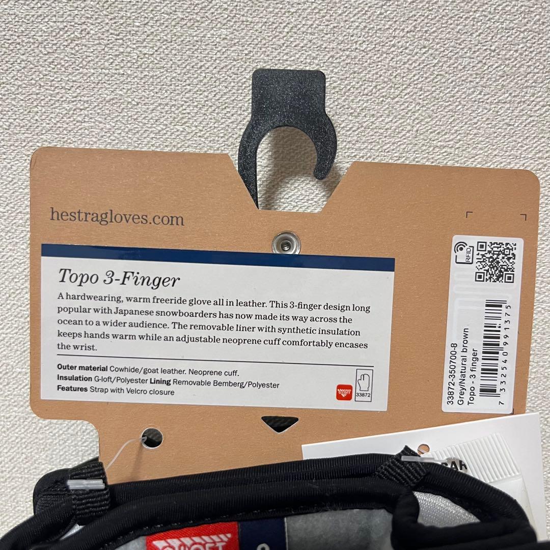 HESTRA へストラ TOPO 3-Finger スキー スノボ グローブ