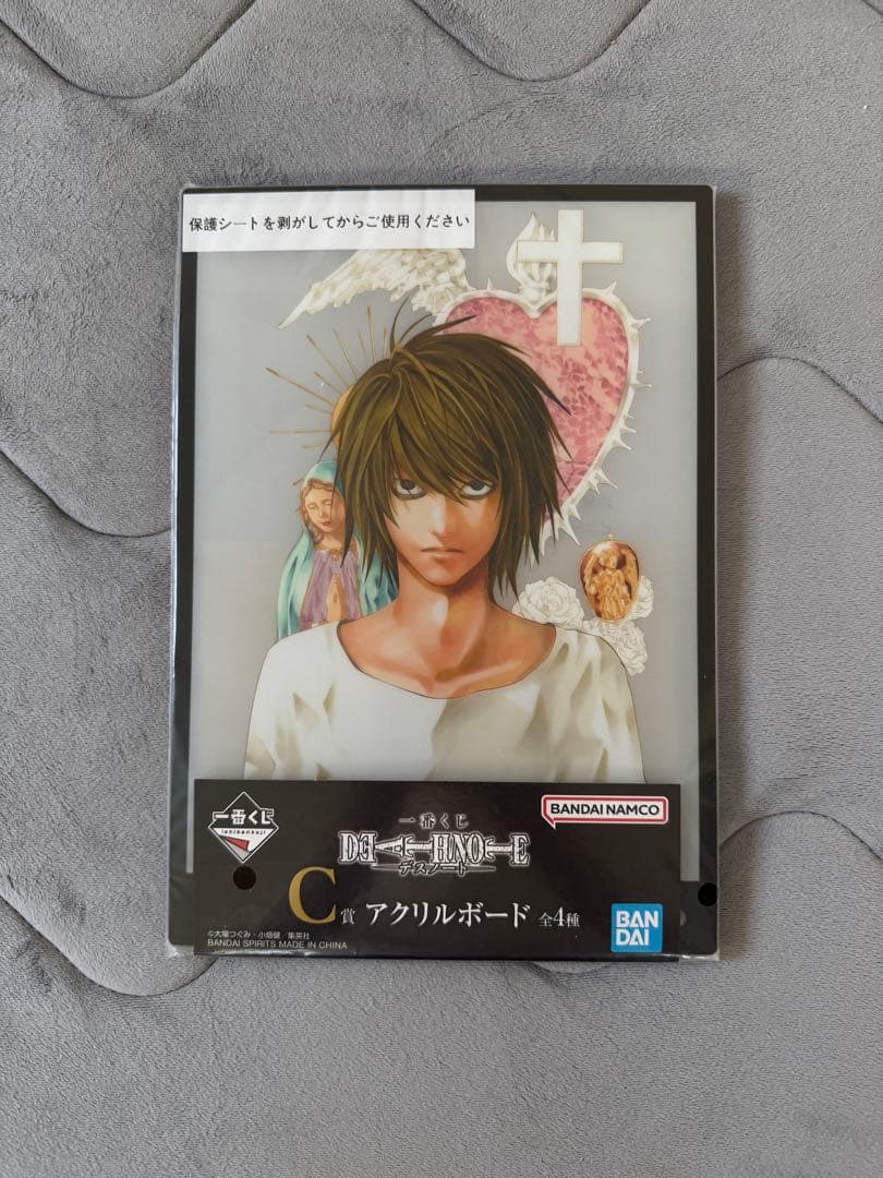 DEATHNOTE デスノート一番くじセット