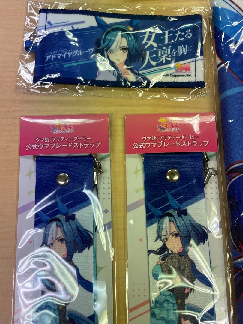 ウマ娘 アドマイヤグルーヴ グッズ10点まとめて