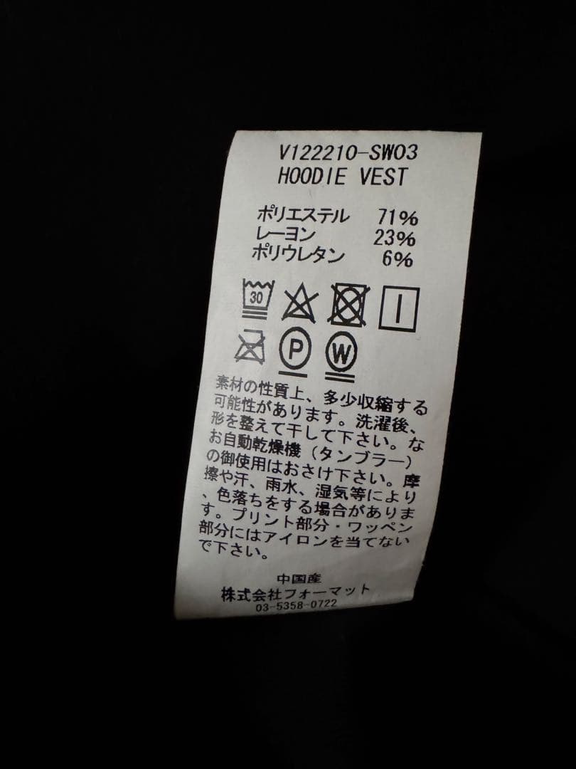 レ*ド様 V TWELVE V12 ベスト　パーカー