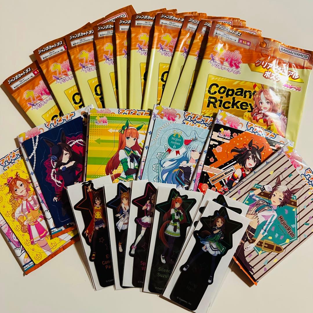 ウマ娘グッズ【まとめ売り】