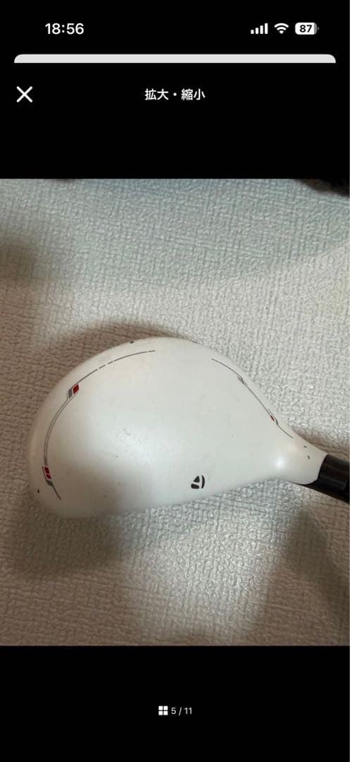 ‼️本日限定価格‼️