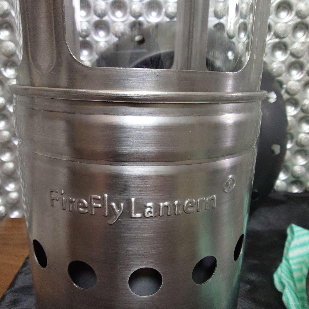FireFly Lantern 焚き火台