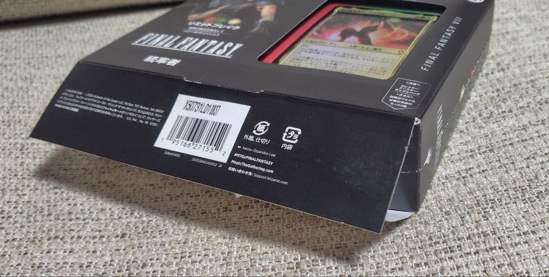 MTG 統率者デッキ リミットブレイク 日本語 サンプルパックなし FF